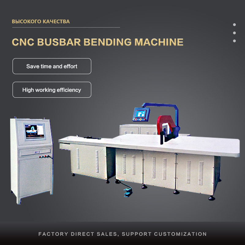 CNC busbar bending machine